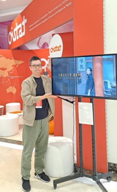 藝術學院--榮譽榜 戲劇系主任 紀家琳