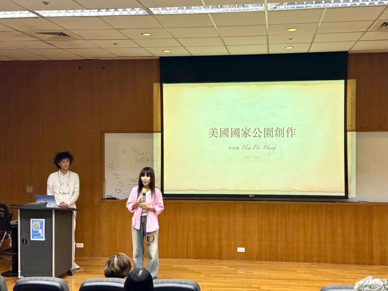 中國文化大學樂齡大學的首場駐校藝術家課程《美國國家公園創作》圓滿落幕🎉
